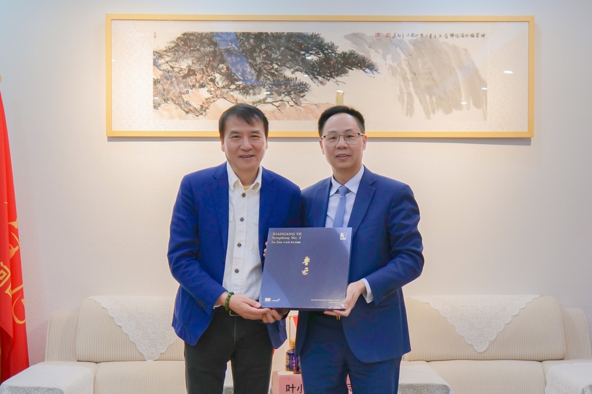 贡河酒叶志聪与中国乐家协会主席叶小纲共话跨界合作